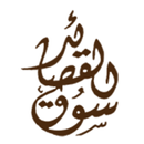 سوق القصائد APK