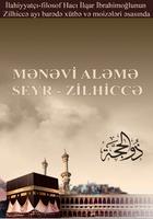 Menevi Aleme Seyr - Zilhicce poster