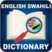 English swahili dictionary
