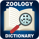Zoology dictionary offline APK