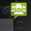 Lime message - Multiple SMS APK