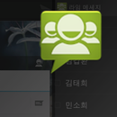 Lime message - Multiple SMS APK