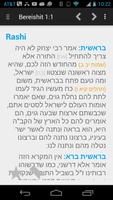 Tanach ảnh chụp màn hình 3