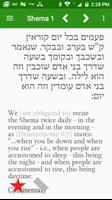 Mishneh Torah capture d'écran 2