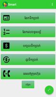 KhmerMobApp imagem de tela 3