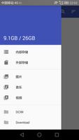 wifi数据线 capture d'écran 3