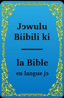 Bible Jo 海报