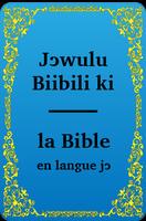 Bible Jo Poster