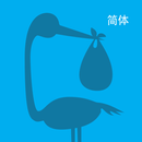 怀孕历程 APK