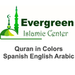 Quran Spanish English Arabic