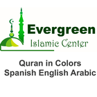 Quran Spanish English Arabic आइकन