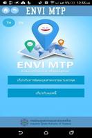 برنامه‌نما ENVIMTP عکس از صفحه