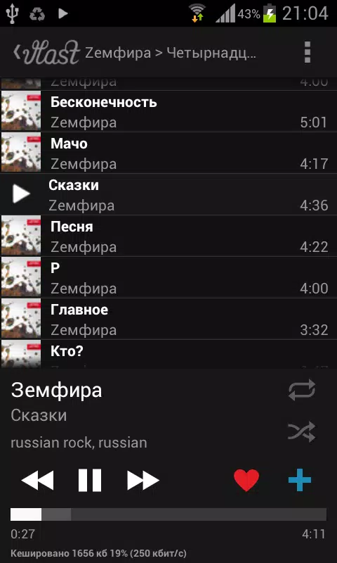 Zaycev net MP3 APK for Android Download