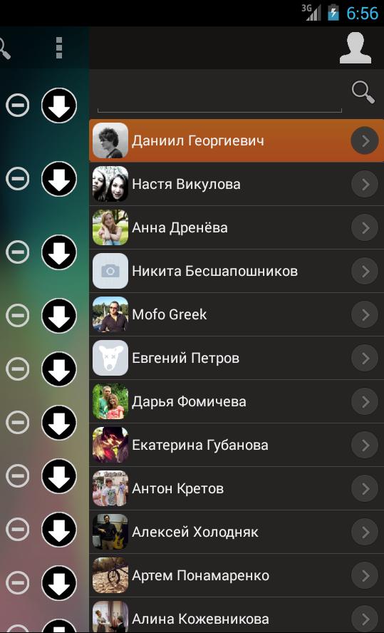 Одноклассники mp3 for Android - APK Download