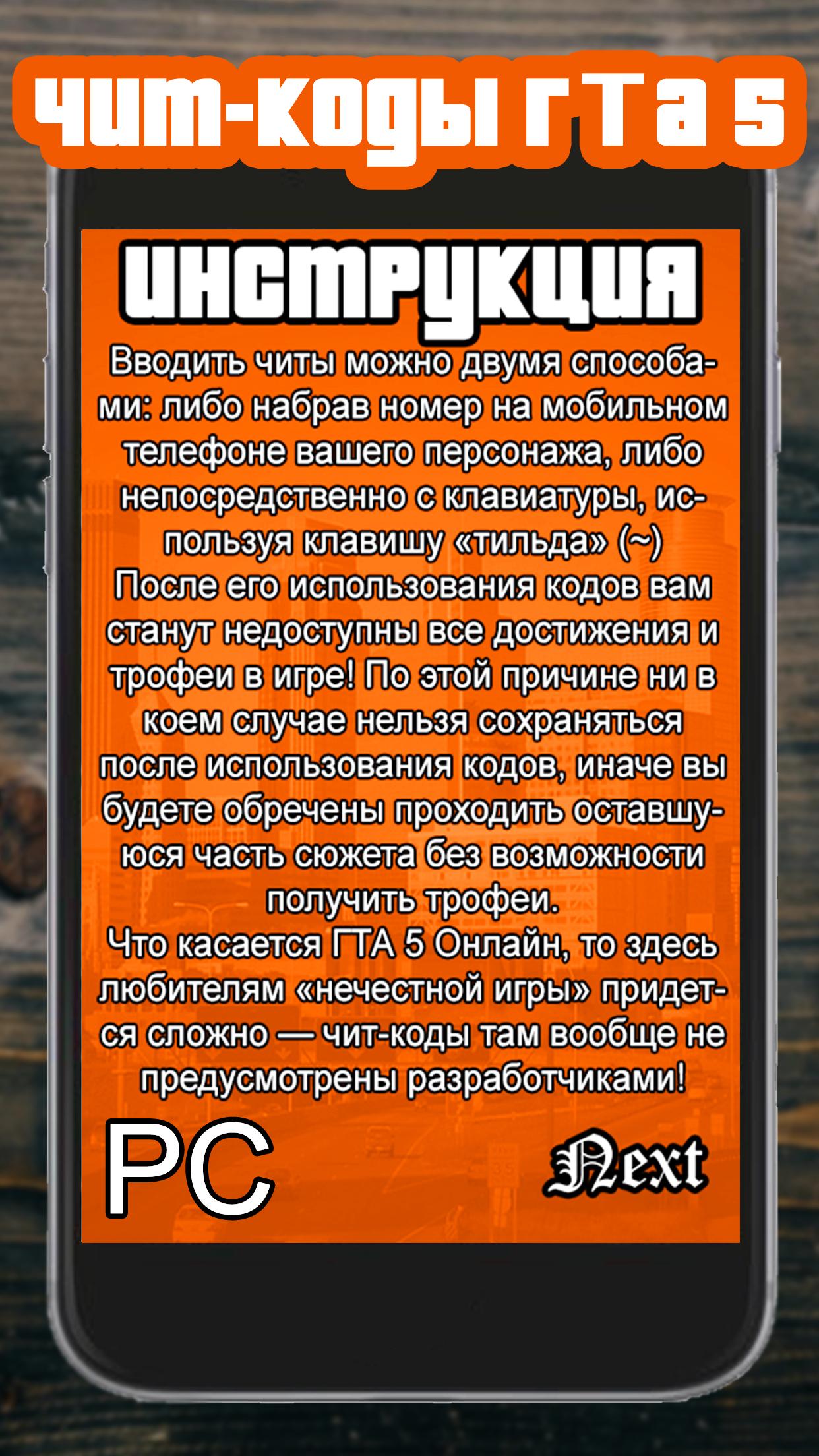 filf игра читы на деньги filf игра читы на деньги