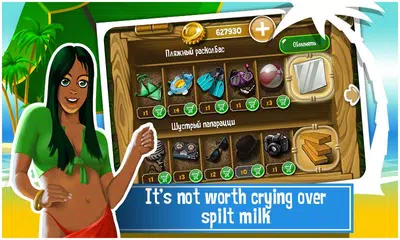 Shake Islands Adventure APK download