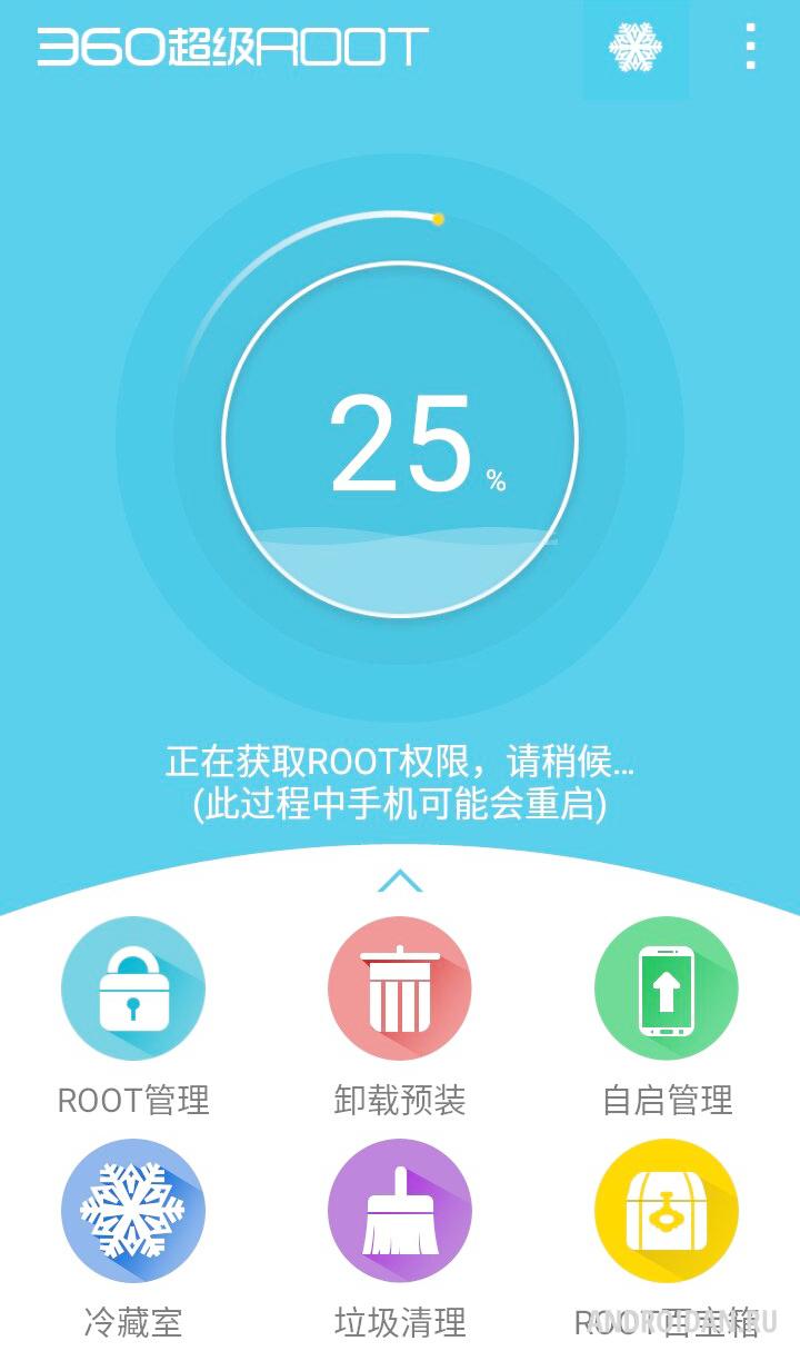 360 Root V7 1 2 Apk Application Download Flashtool Org