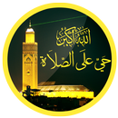 Salaat First APK