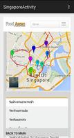 Food Asean Application ภาพหน้าจอ 1