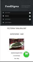 fooddigma.ru capture d'écran 1