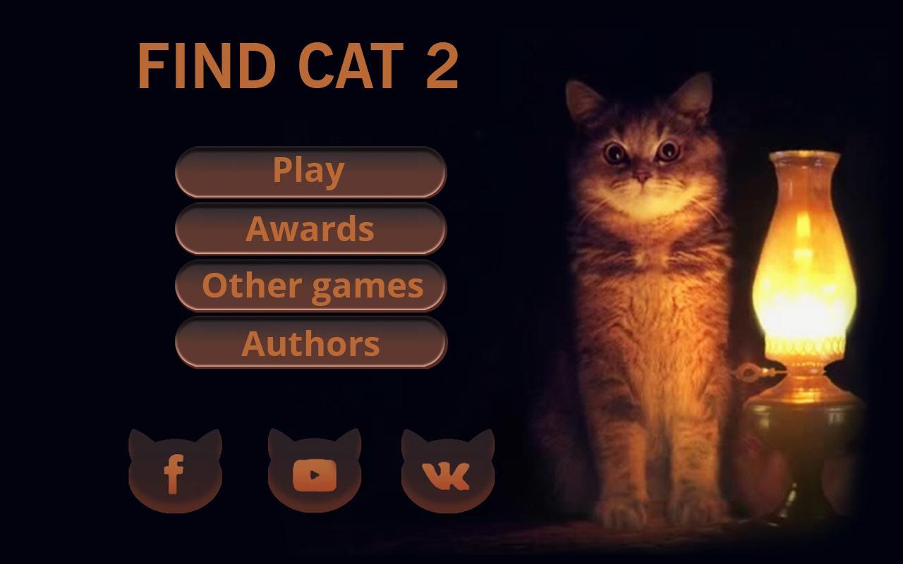 Бесплатные игра найти кота. Найди кота 2. Игра Найди своего кота. Find a Cat. Кот, который нашёл решение.