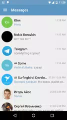 Speedy Message APK download