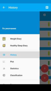 Blood Pressure Diary 截图 5