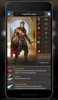 tips Игра престолов Conquest capture d'écran 3