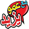 عمو يزيد Amou Yazid APK