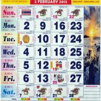 2015 Calendar malaysia 跑马日历月历 screenshot 2