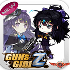 GUNS GIRL World adventure アイコン