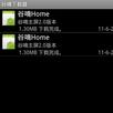APK Goodev Download Manager