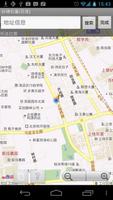 Location Picker(Baidu Map) โปสเตอร์