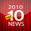 기쁜소식선교회 10대 뉴스 APK