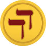Daily Dose of Hebrew icon