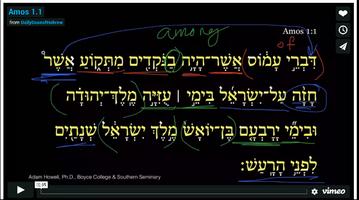 Daily Dose of Hebrew screenshot 1