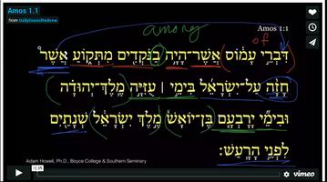 Daily Dose of Hebrew screenshot 1