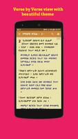 Geez Amharic Bible መጽሐፍ ቅዱስ ፹፩ capture d'écran 2
