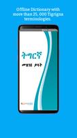 Tigrigna Amharic Dictionary Affiche