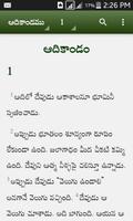 GM Telugu Bible โปสเตอร์