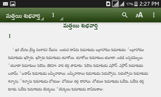 GM Telugu Bible скриншот 1