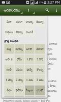 GM Telugu Bible ภาพหน้าจอ 2