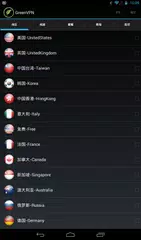 download GreenVPN APK