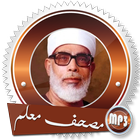 مصحف معلم icon