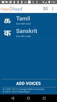 Sanskrit Text to Speech by Hea Affiche
