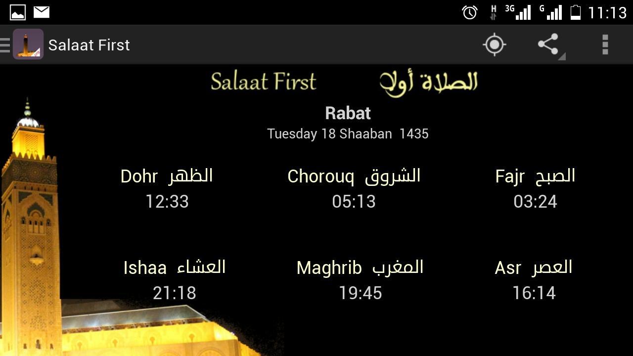 TÉLÉCHARGER SALAAT FIRST LITE GRATUITEMENT GRATUITEMENT FIRST TÉLÉCHARGER SALAAT LITE