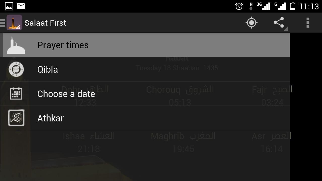 TÉLÉCHARGER SALAAT FIRST LITE GRATUITEMENT GRATUITEMENT TÉLÉCHARGER LITE SALAAT FIRST