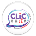 HKCLIC