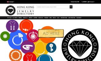 Hong Kong Jewelry Directory screenshot 2