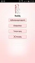 Descargar XAPK de Բառուբան